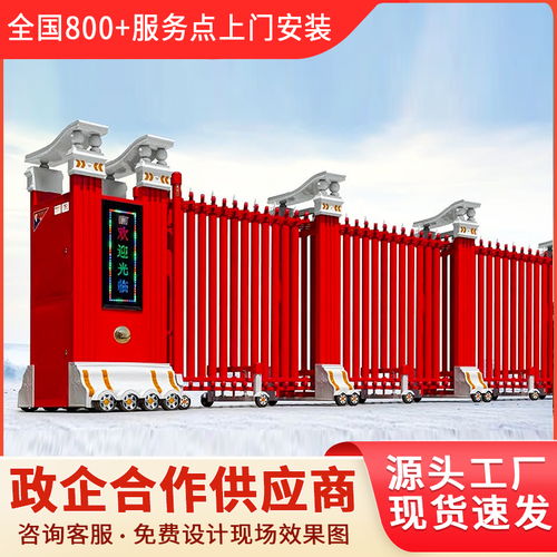曲靖市馬龍縣電動伸縮門工廠大門廠家電話