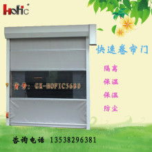 上海保田門業(yè)制造廠閔行分部 專業(yè)打造高品質(zhì)自動(dòng)感應(yīng)門、伸縮門及電金斗門業(yè)解決方案